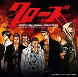 Crows Zero OST cover