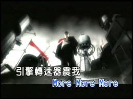 Jacky Wu - More More More 01