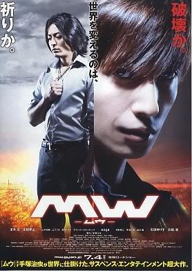 MW poster