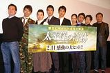 Taiheiyo-no-kiseki-premiere-11.02.11