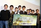 Taiheiyo-no-kiseki-premiere-11.02.11