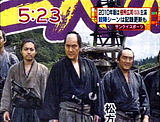 13 assassins