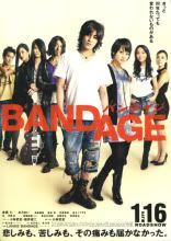 Bandage poster