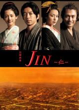 JIN poster