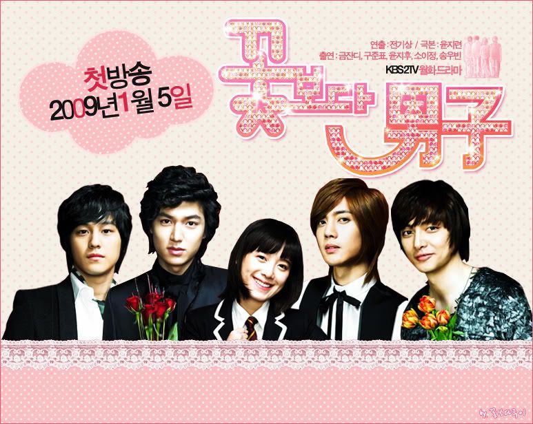 Boys over flowers Pictures, Images and Photos