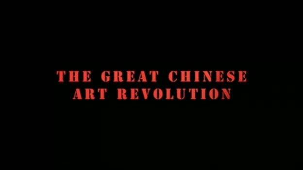 True Stories   The Great Chinese Art Revolution  (6th January 2009) [PDTV (Xvid)] preview 0