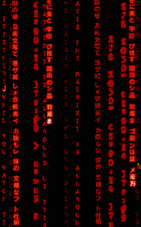 MatrixGIFfixed.gif image by goyolanuit