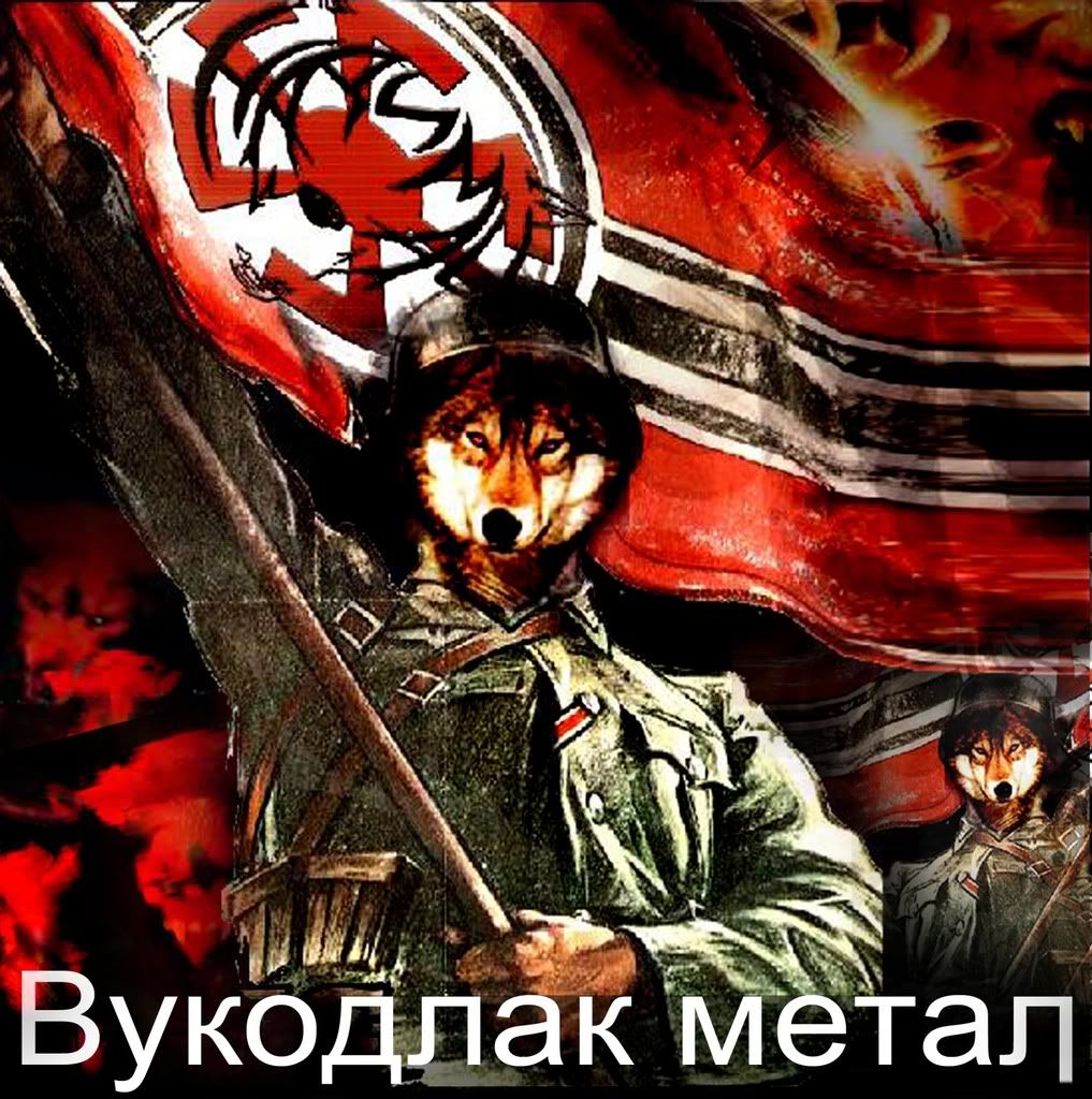 VUKODLACIcopy.jpg