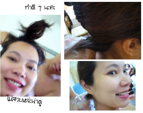 35 weeks แอนด์ ทัวร์ห้องคลอด