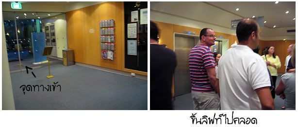 35 weeks แอนด์ ทัวร์ห้องคลอด