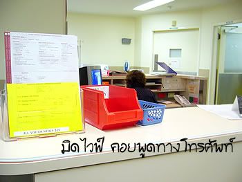 35 weeks แอนด์ ทัวร์ห้องคลอด
